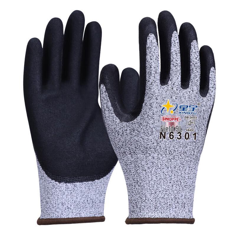 Xingyu N6301 Anti-Cut Nitrile Frosted Gloves