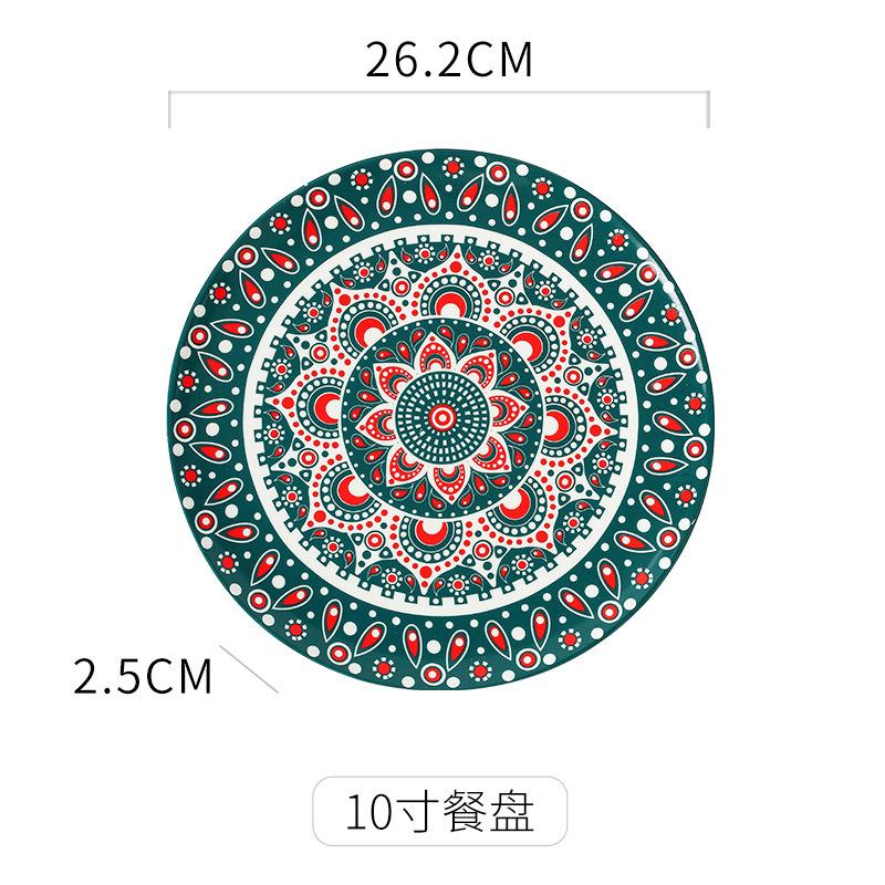 1PC Ceramic Household Dishes Tableware Dim Sum Platter Bohemian Steak Western Food Round Tray