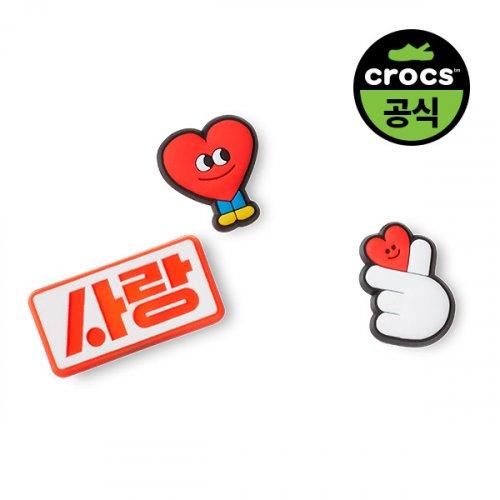Crocs Love Heart 3 Set
