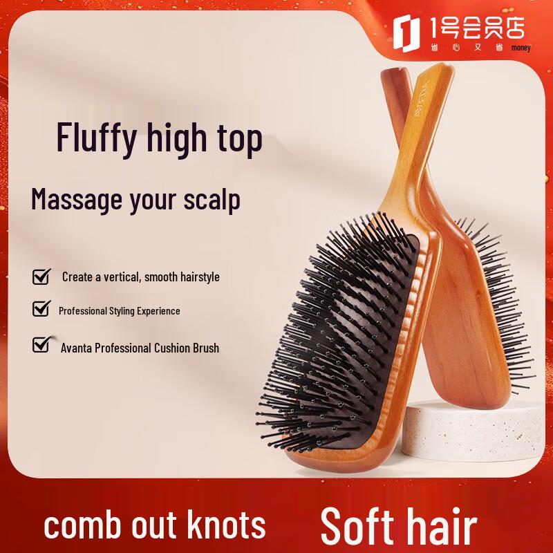 

AVEDA Classic Air Cushion Hairbrush