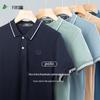 Men's Pure Cotton Polo Shirt