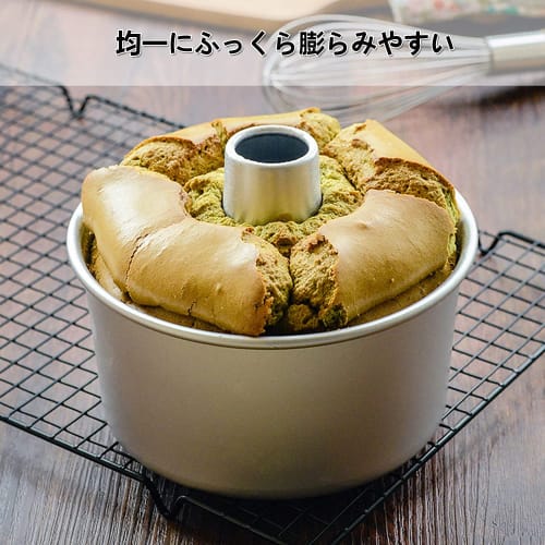21cm Chiffon Cake & Sponge Mold, Aluminum Chiffon Mold, Seamless Baking Mold with Removable Bottom, Pastry Mold, Confectionery Tools, Commercial Bakew