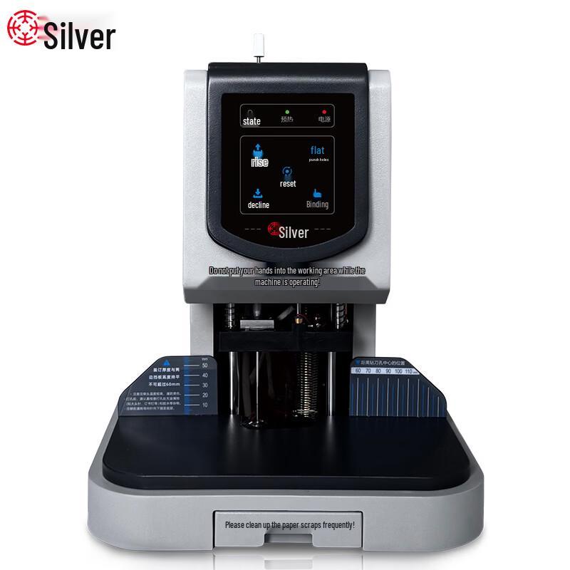 Huijin Automatic Financial Binding Machine YJZ-M60 CN plug (adapter included)