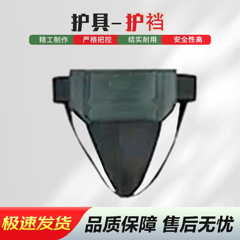 Combat Training Groin Guard