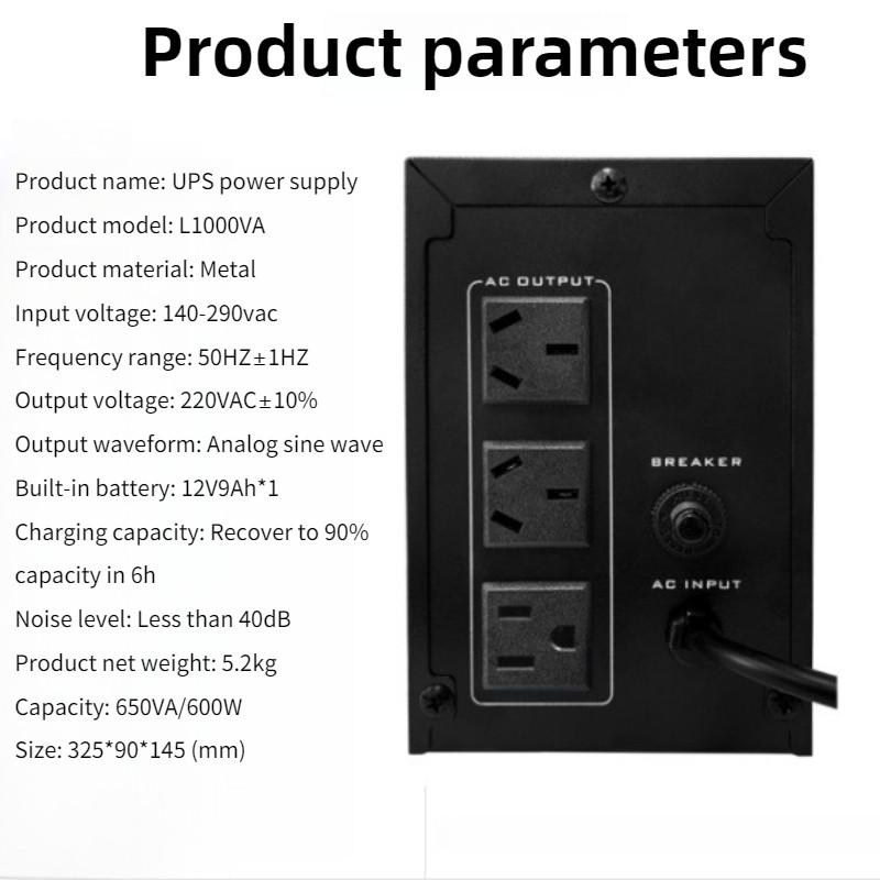 Intelligent Voltage Regulator Power Supply UPS Uninterruptible Power Supply Computer Monitoring Power-off Protection Equipment