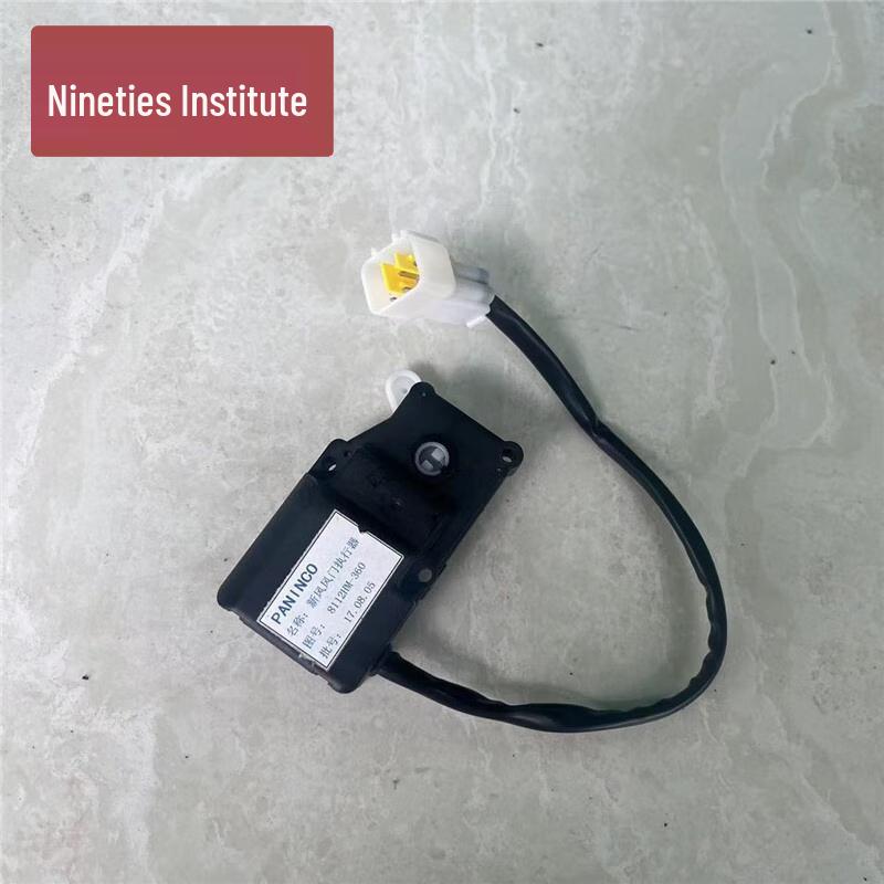 Dongfeng Mengshi EQ2050B AC Fresh Air Damper Actuator 8112HM-360