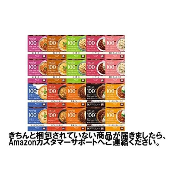 Small Token Gratitude Retort My Size Otsuka Foods 100 Kcal Trial Set 20 Pieces (x 1)