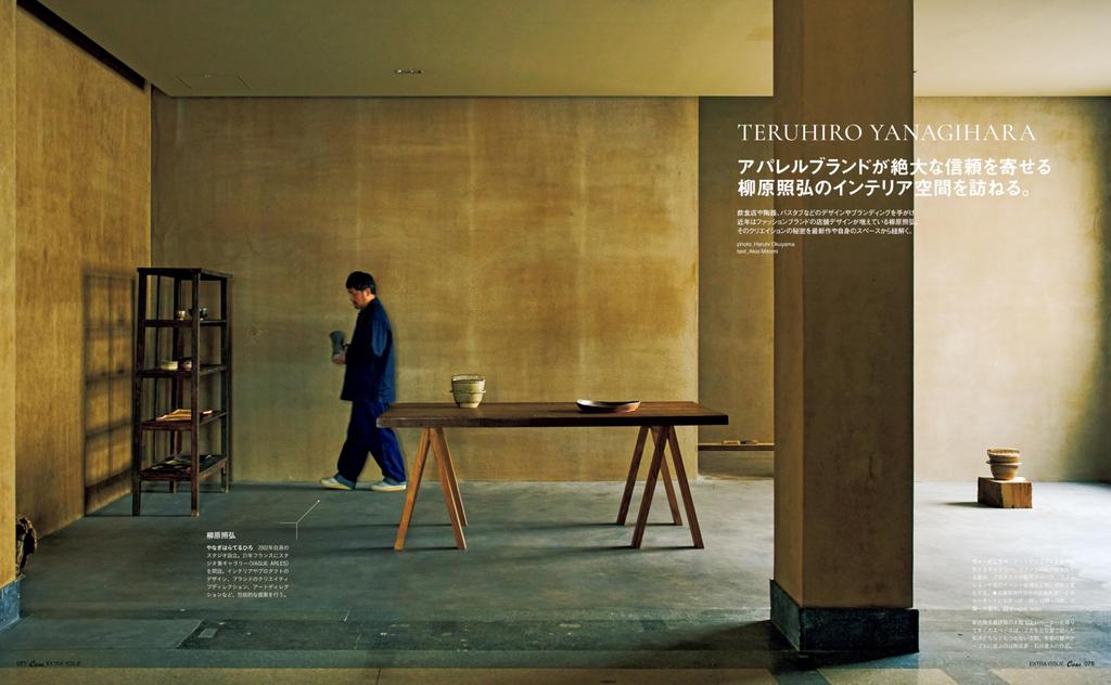 Casa BRUTUS Special Edition Shops Where You Can Buy Your Ideal Lifestyle 3 HOUSE [Reiwa Edition] (MAGAZINE MOOK)