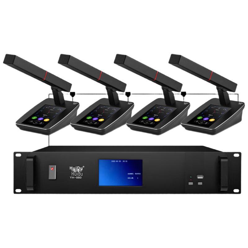 HuiDu YH-980 Series Professional Wired Digital Conference Microphones (CN version)