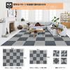 JAYFAN Interlocking Flooring Mats, Carpet, Flooring [30x30cm, 20 Pieces (approximately 1.1 Tatami Mats)], Non-Slip, Soundproof, Washable, Pet-Friendly