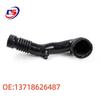 Air Intake Hose for BMW 5 & 6 Series (F06, F12, F13, F15, F85)