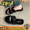 2025 autumn and winter fashion simple belt buckle Internet celebrity fluffy slippers women wear casual thick-soled one-word cotton shoes