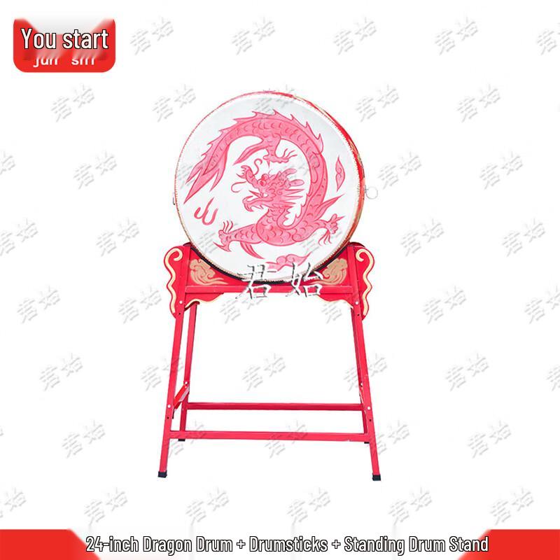Junshi Gaobang Dragon Drum Performance Set