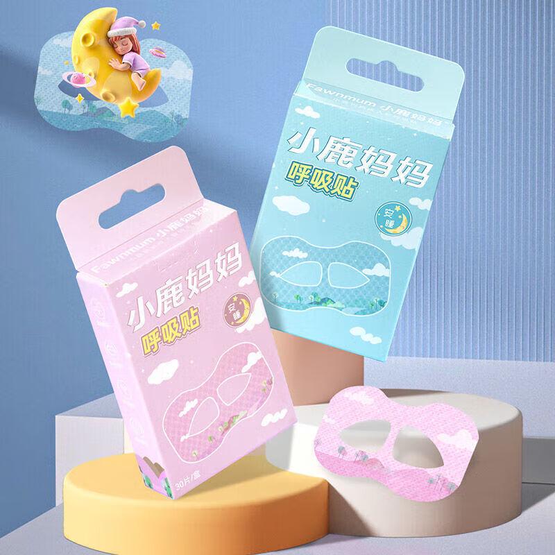 FAWNMUM Adult Sleep Mouth Tape