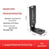 Yingshijiang Universal Camera L-Bracket Quick Release Plate