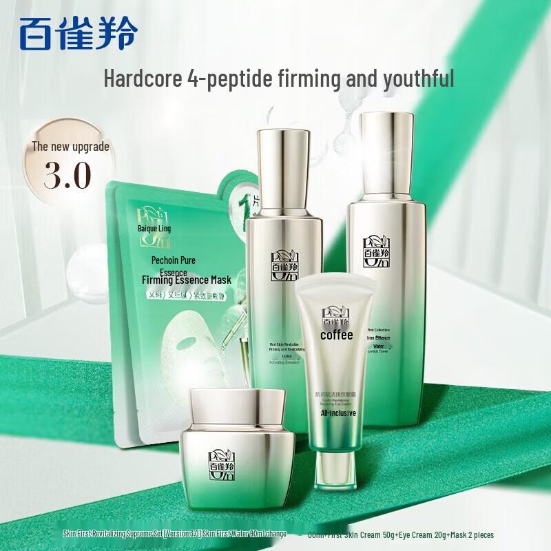 Pechoin Skin Activating Ultimate Anti-Aging Skincare Set