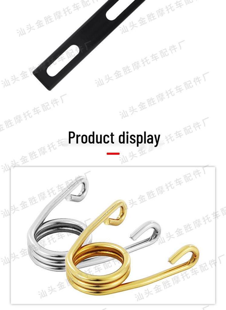 Retro Motorcycle Seat Bracket & Spring Set for Harley 883 Iron Horse 400