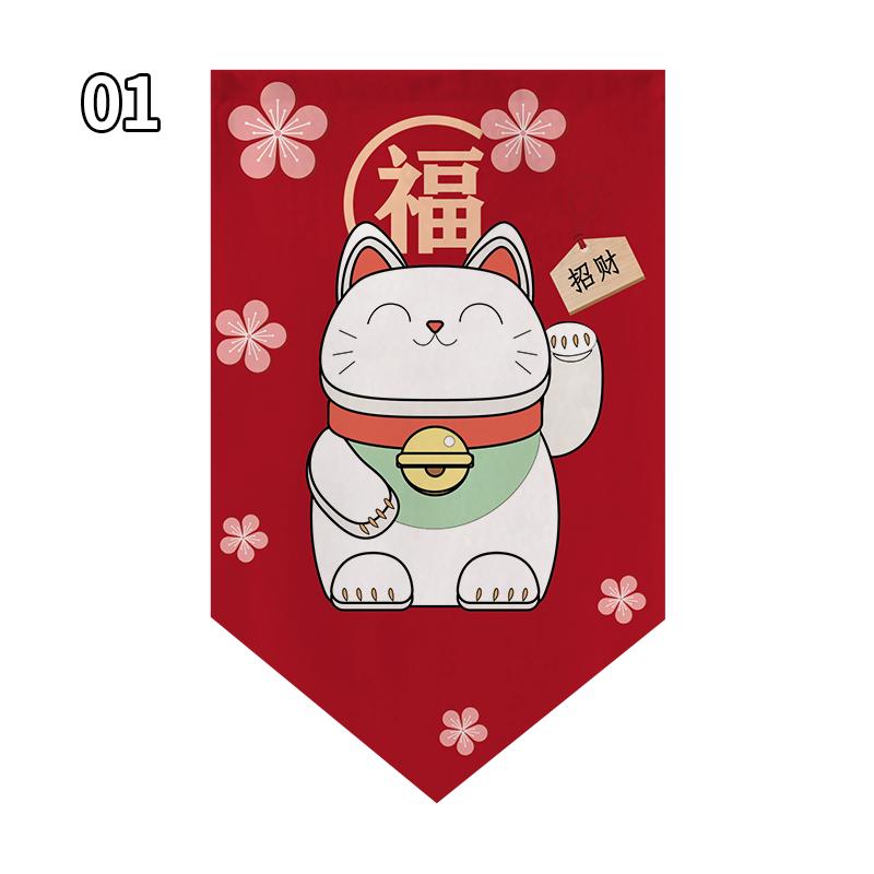 Kitchen Decor Horizontal Curtain Lucky Cat Partition Restaurant Shop Door Head Curtain Pennant Bedroom Hanging Half Curtain