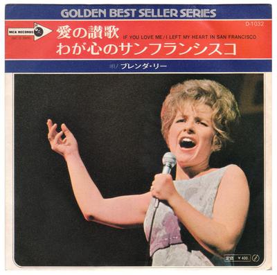7inch Record BRENDA LEE - If You Love Me / I Left My Heart In D1032 MCA Records 1970 Japan Pop Used