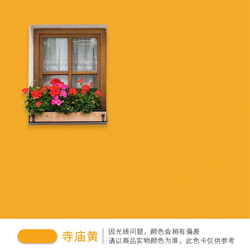500 Exterior Wall Latex Paint Waterproof Sun-proof Alkali-proof for Protect Walls DIY Decoration Beautification Buildings