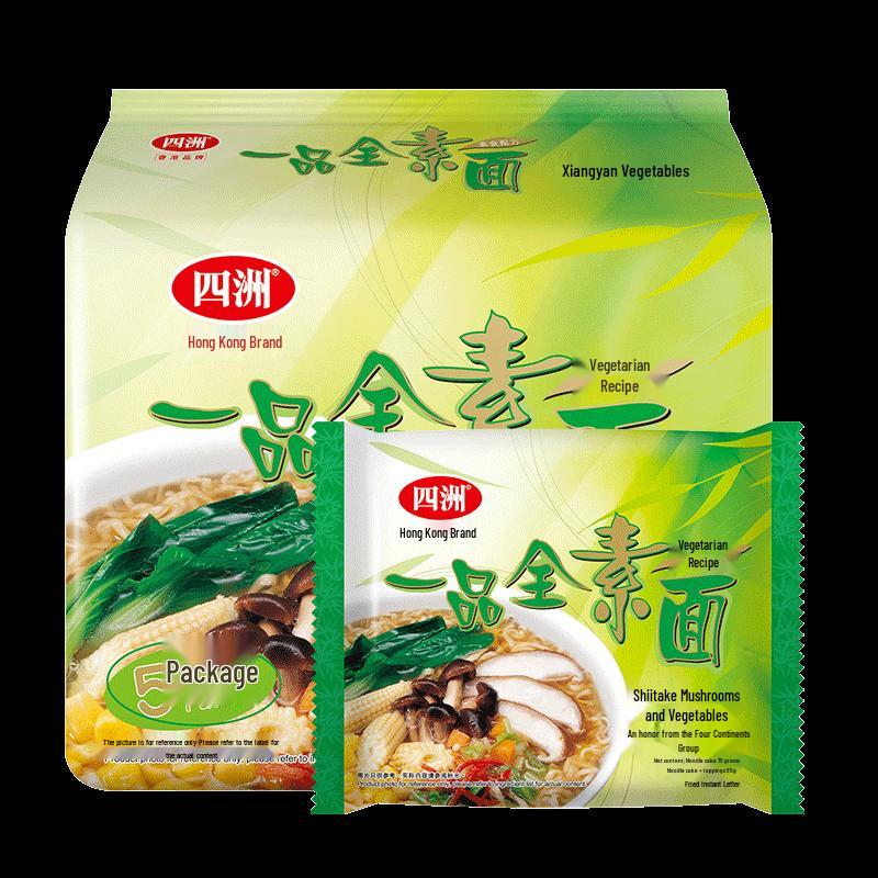 Sze Chuen Vegetarian Instant Noodles 5-Pack
