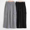 From Heart Unisex Cargo Pocket Wide Training Pants