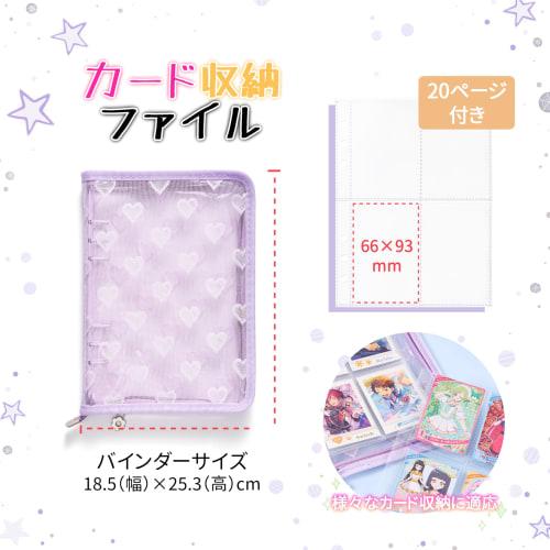 Trading Card Case, Pashakore Storage File, Trading Card Binder, A5, 6-Hole, 4-Pocket, Double-Sided Storage, Includes 20 Refills, Holds 160 Cards, Perf