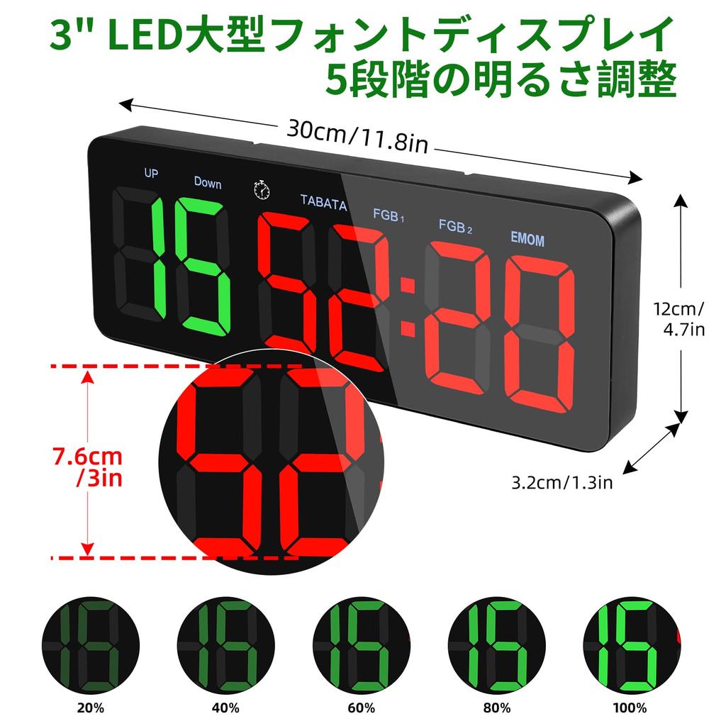 Sports Timer, Large Display Interval Timer with Remote Control, Clock Function/Beat Function/Stopwatch, USB-C Powered, Wall Mountable, Built-in TABATA