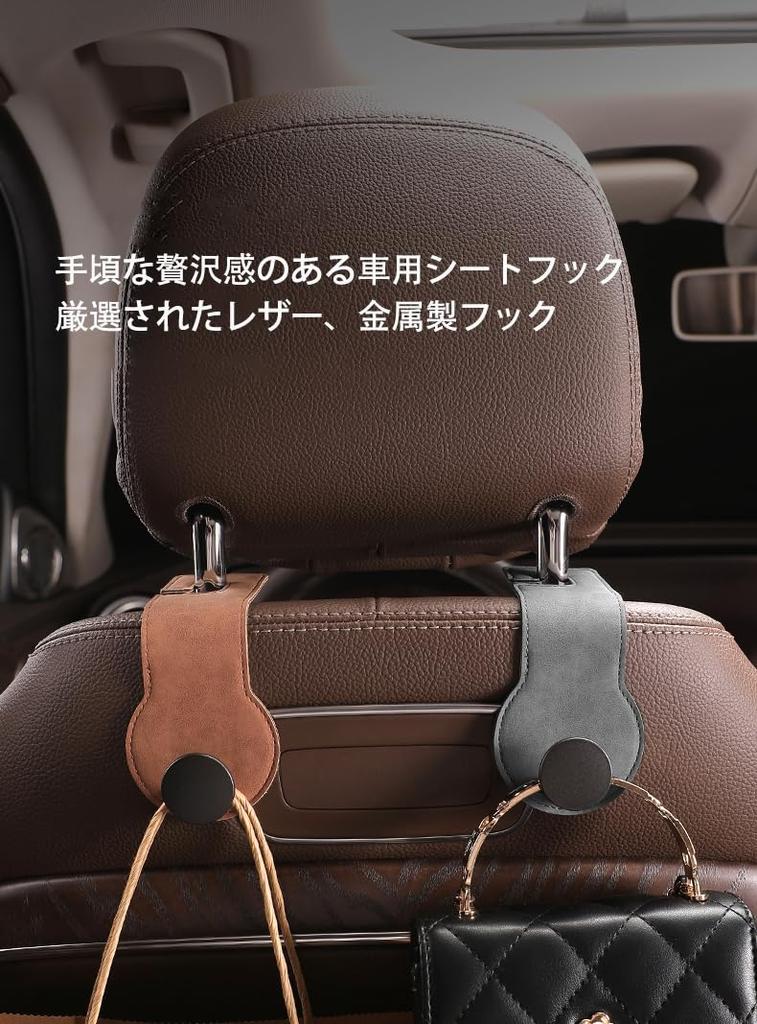 SWITISAN Car Seat Hook, Headrest Hook, Set of 2, Car Hook, Load Capacity 66.1