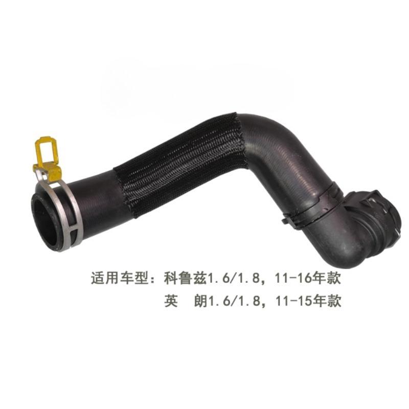 Inlet Outlet Hose Radiator Water Tank Upper Down Pipe 9014054 9076033 for Chevrolet Cruze for Buick Excelle GT 1.6/1.8 2009-2016