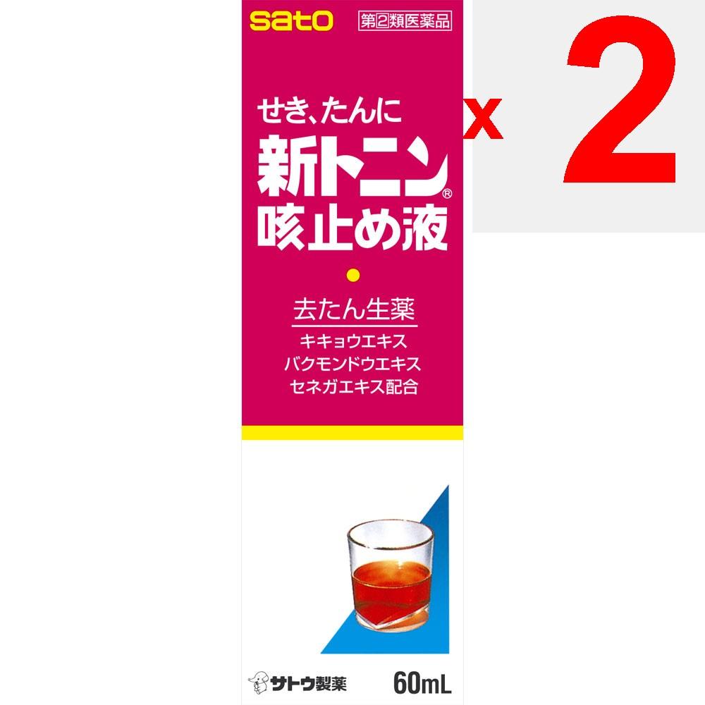 Sato Tonin New Cough Suppressant Liquid 60ml Liquid Preparations Efficacy: Cough, phlegm
