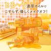 &honey And Honey Cleansing Oil 180ml ``Honey beauty cleansing that moisturizes your skin by removing it''