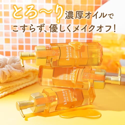&honey And Honey Cleansing Oil 180ml ``Honey beauty cleansing that moisturizes your skin by removing it''