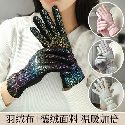 Love Leopard Print Down Gloves Warm Thickened Fleece Touch Screen Outdoor Cycling Women Windproof Gloves