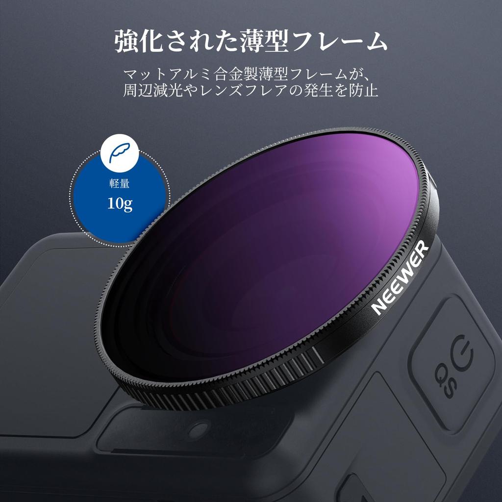 NEEWER Variable ND Filter Compatible with Osmo Action 5 Stops HD Optical Glass Neutral Density Action Camera Lens Filter Accessory Pro/4/3 ND64-256