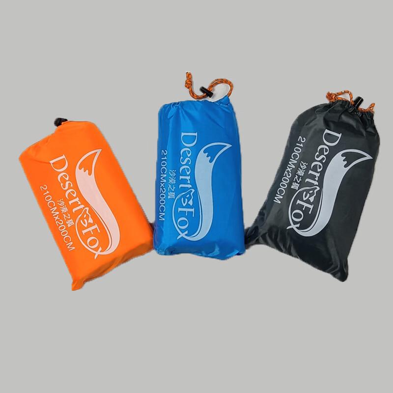 ZISIZ Outdoor Tent Ground Mat & Tarp