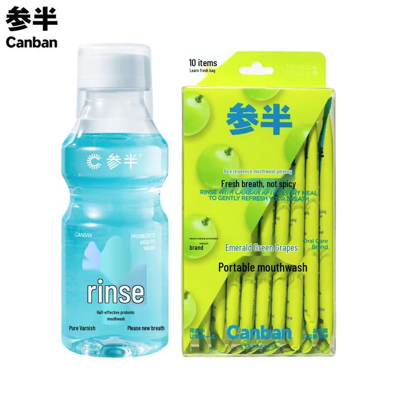 

Sanban Mouthwash Set