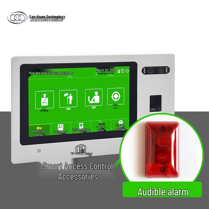 Access Control System Sound and Light Alarm