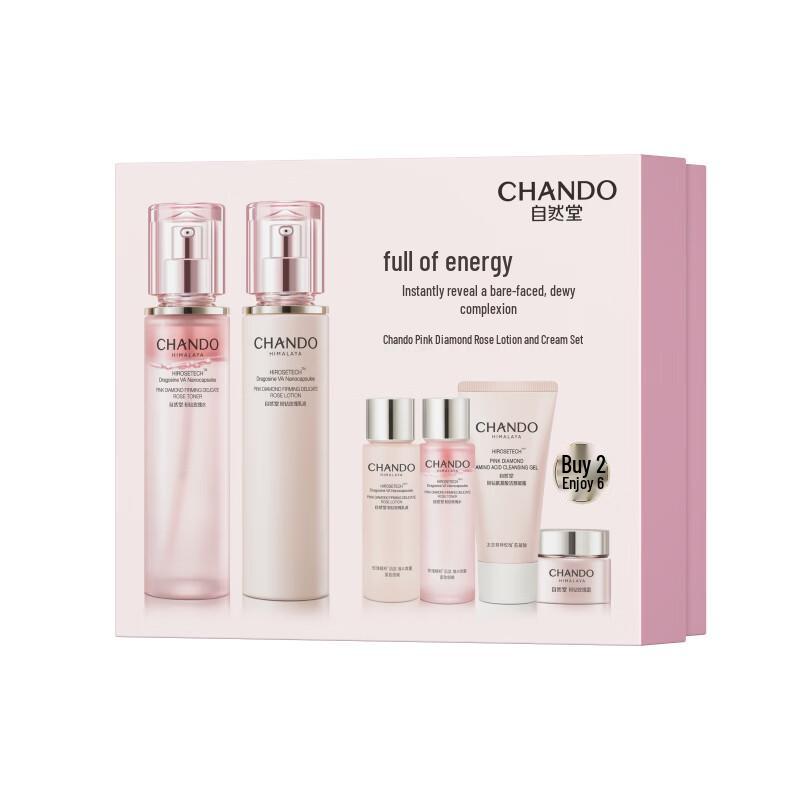 CHANDO Pink Diamond Firming Duo Set