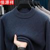 Hengyuanxiang Men's 100% Pure Wool Round Neck Sweater