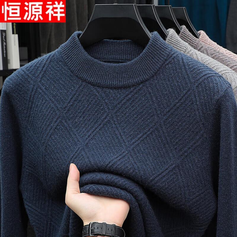 Hengyuanxiang Men's 100% Pure Wool Round Neck Sweater