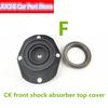 Car Shock Absorbers Top Rubber Protective Cover Bearing Dust Jacket For Geely CK