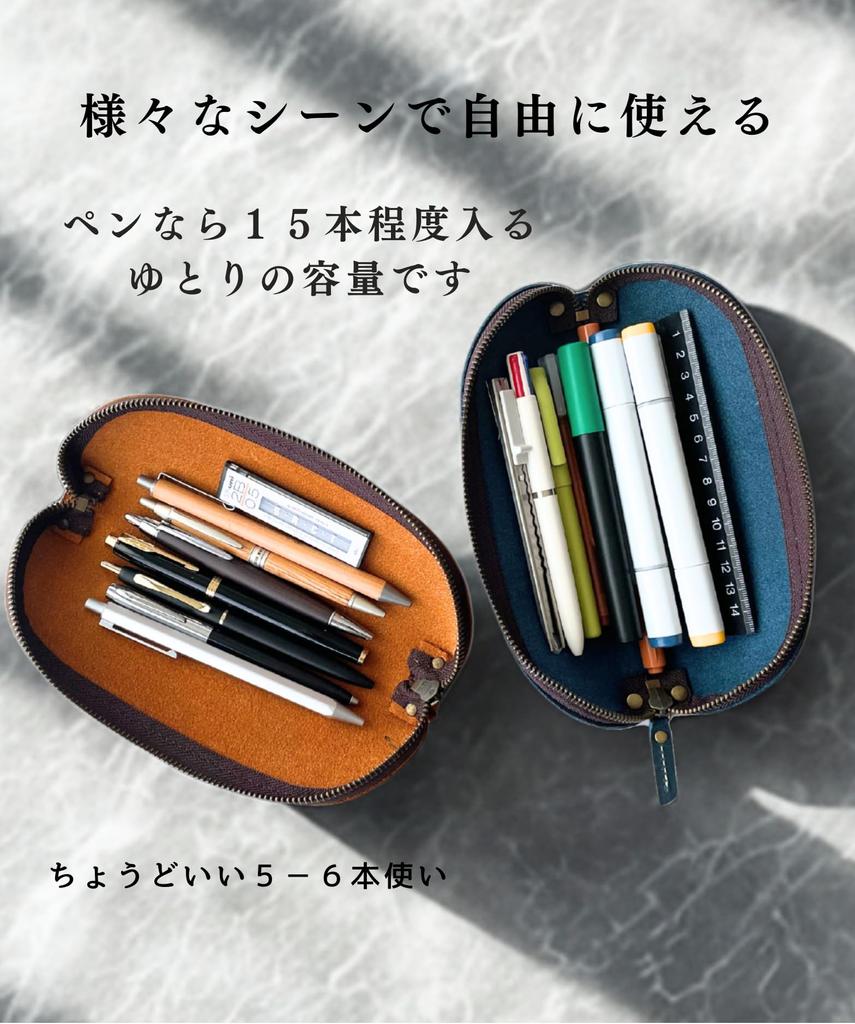 [iaji] Leather Pencil Case, Large Capacity, Slim Design, Can Be Used As a Pen Tray, Stylish and Simple (Black)