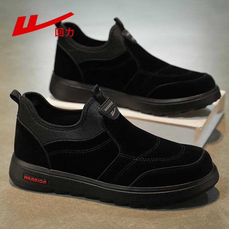 Warrior Men's Breathable Slip-On Casual Shoes