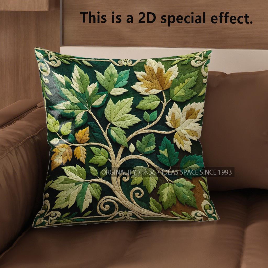 2D Tree Leaf Pattern Decorative Cushion Covers Pattern Cushion Cover Suitable For Sofa Bedroom Car Pillow Cover