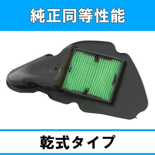 KITACO Air Cleaner Element K-PIT Zoomer (Vozidlo FI) 70-341-11350