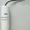Chun Sen CBB60 Motor Run Capacitor