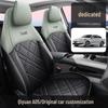 Qiyuan A05 Five-Seat Full Leather Car Seat Cushion - Universal, All-Season Model