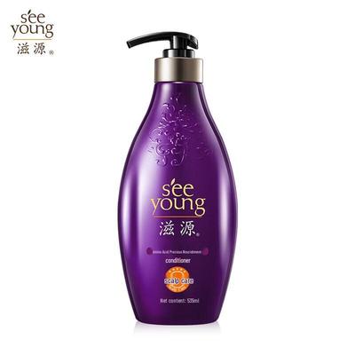 Zi Yuan Amino Acid Luxury Nourishing Conditioner