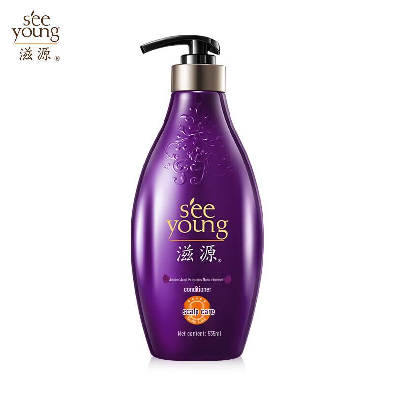 Zi Yuan Amino Acid Luxury Nourishing Conditioner